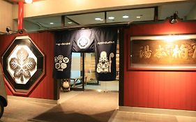 旬樹庵 柏屋